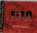 EIZO Japan / Eizo Japan 1 (USED)