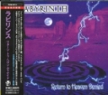 LABYRINTH / Return To Heaven Denied +2 (USED)