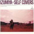 泉谷しげる (SHIGERU IZUMIYA) / Izumiya・Self Covers (USED)