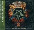 SUPERJOINT RITUAL / Use Once And Destroy +2 (USED)