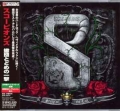 SCORPIONS / Sting In The Tail +1 (USED)