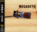 MEGADETH / Risk +1 (USED)