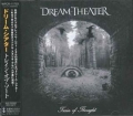 DREAM THEATER / Train Of Thought (USED)