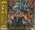 SODOM / Masquerade In Blood +1 (USED)