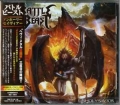 BATTLE BEAST / Unholy Savior +2 (USED)