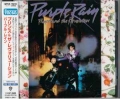 PRINCE AND THE REVOLUTION / Purple Rain (USED)