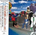 PRINCE AND THE REVOLUTION / Around The World In A Day (USED)