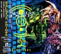 NAPALM DEATH / Diatribes +3 (USED)