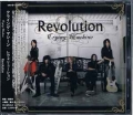 CRYING MACHINE / Revolution (USED)