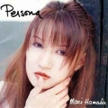 MARI HAMADA (浜田麻里) / Persona (USED)