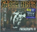 SABER TIGER / Paragraph IV - 2CD + DVD (USED) 