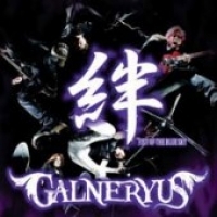 GALNERYUS / Kizuna-Fist Of The Bluesky (USED) GALNERYUS / Kizuna-Fist Of The Bluesky (USED)