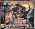 CHTHONIC / Final Battle At Sing Ling Temple - 2CD+DVD (USED)