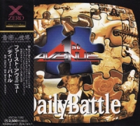 1ST AVENUE / Daily Battle (USED) 1ST AVENUE / Daily Battle (USED)