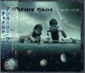 UNRULY CHILD / Worlds Collide +1 (USED)