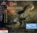 JANI LIIMATAINEN / My Father's Son +1 (USED)