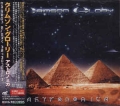 CRIMSON GLORY / Astronomica +2 (USED)