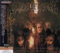 CRADLE OF FILTH / Trouble And Their Double Lives +2 - 2CD (USED)
