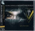 VALENTINE / Falling Down In Misanthropolis +2 (USED)