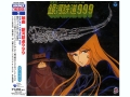 OST / 組曲 銀河&#37444;道999 - Galaxy Express 999 (USED)