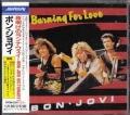 BON JOVI / Burning For Love (USED)