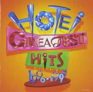 布袋寅泰 (HOTEI TOMOYASU) / Greatest Hits 1990-1999 (USED)