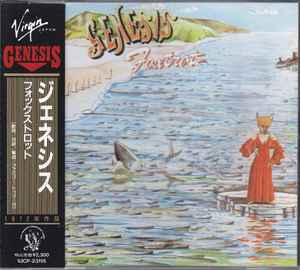 GENESIS / Foxtrot (USED) GENESIS / Foxtrot (USED)