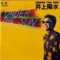 井上陽水 (YOSUI INOUE) / Under The Sun (USED)