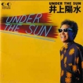 井上陽水 (YOSUI INOUE) / Under The Sun (USED)