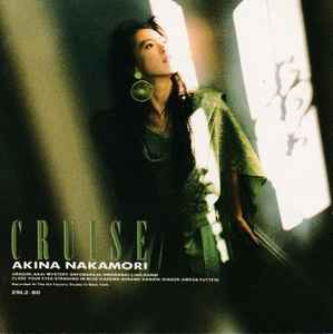中森明菜 (AKINA NAKAMORI) / Cruise (USED)