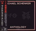 MICHAEL SCHENKER / Anthology - 2CD (USED)