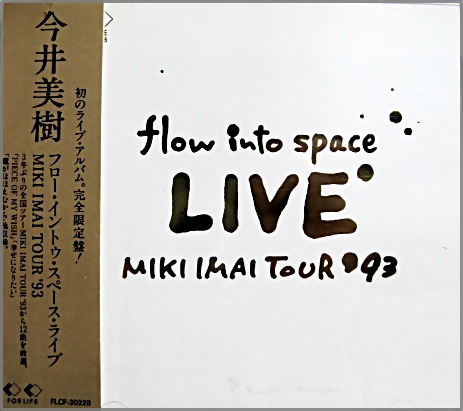 今井美樹 (IMAI MIKI) / Flow Into Space Live Miki Imai Tour '93 (USED)