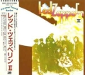LED ZEPPELIN / Led Zeppelin II (USED)