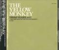 THE YELLOW MONKEY / Triad Years Act I ~The Very Best Of The Yellow Monkey~ (USED)