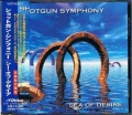 SHOTGUN SYMPHONY / Sea Of Desire (USED)