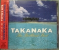 高中正義 (Masayoshi Takanaka) / The Brilliant Best (USED)