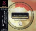 V.A. / MVP Compilation Series Vol. VII (USED)