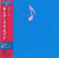 KING CRIMSON / Beat - LTD LP MINI (USED)