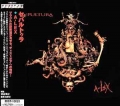 SEPULTURA / A-Lex (USED)