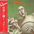 QUEEN / News Of The World - LTD LP MINI (USED)