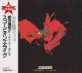 SCORPIONS / Tokyo Tapes (USED)