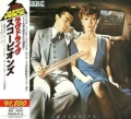 SCORPIONS / Lovedrive (USED)