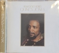 QUINCY JONES / A&M Gold Series - Quincy Jones (USED)