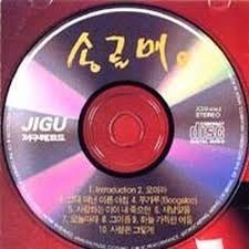 송골매 / 9집 - 그대떠난 이른아침 오늘따라 (USED) 송골매 / 9집 - 그대떠난 이른아침 오늘따라 (USED)