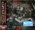 SINSAENUM / Echoes Of The Tortured +2 (USED)