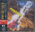 V.A. / Power Of Metal +2 - 2CD (USED)