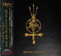 HOBBS ANGEL OF DEATH / Heaven Bled +3 (NEW)