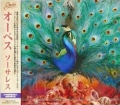 OPETH / Sorceress - 2CD DELUXE EDITION (USED)