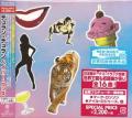 DURAN DURAN / Paper Gods +4 - LTD DIGI (USED)
