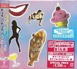 DURAN DURAN / Paper Gods +4 - LTD DIGI (USED)